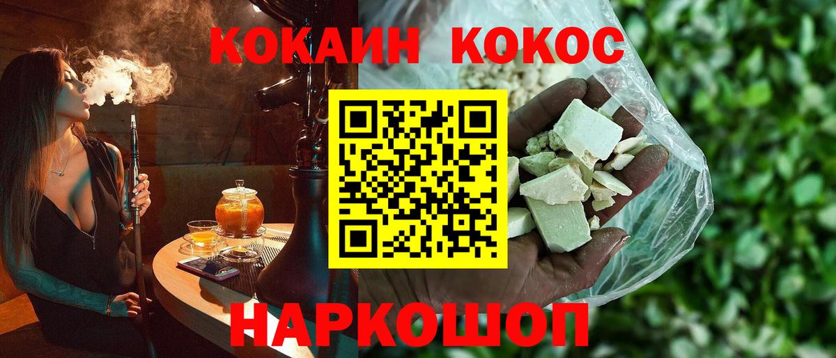 Кокаин 97%  Вход с VPN  Бугуруслан  Кокаин 97% 