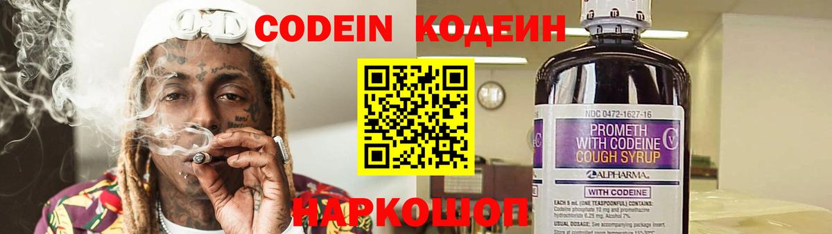 ТГК  Codein  Марихуана  ГАШ  Купить наркотики  Вход с VPN  Мефедрон кристаллы  COCAIN  Бугуруслан  Мефедрон  КОКАИН 