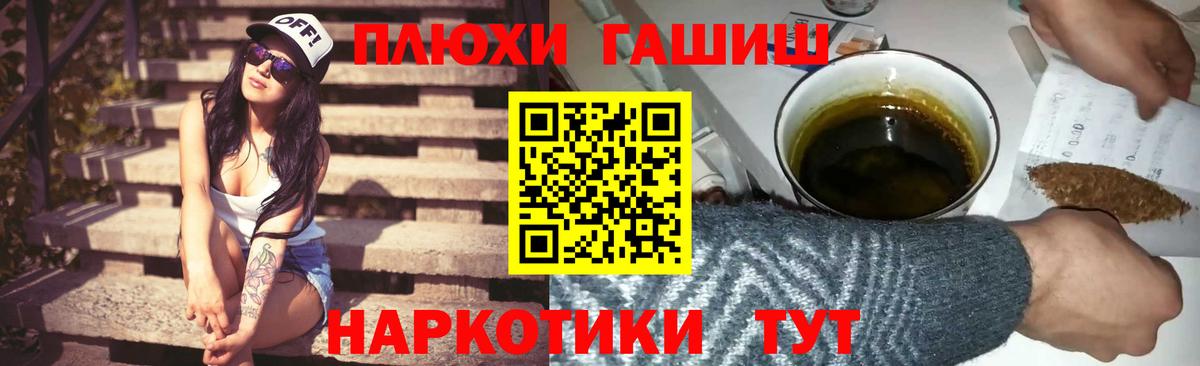 даркнет сайт  ГАШИШ убойный  Бугуруслан  Вход с VPN  ГАШ hashish 