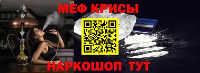 PSILOCYBIN Можайск