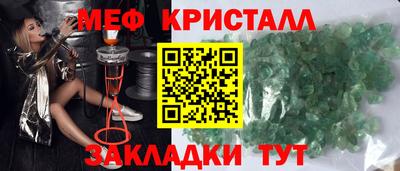 прущая мука Моздок