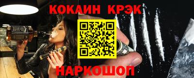 spice Можга