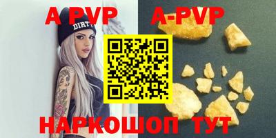 прущая мука Моздок