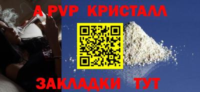 прущая мука Моздок