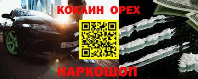 прущая мука Моздок