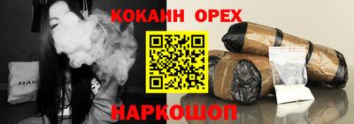 PSILOCYBIN Можайск