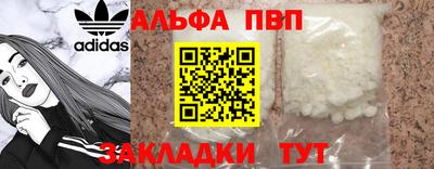 spice Можга