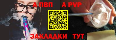 прущая мука Моздок