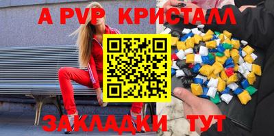 spice Можга