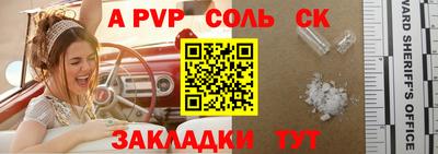 прущая мука Моздок