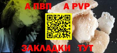 прущая мука Моздок