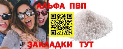 PSILOCYBIN Можайск