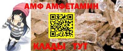 spice Можга