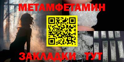 spice Можга