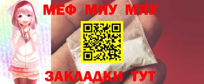 spice Можга