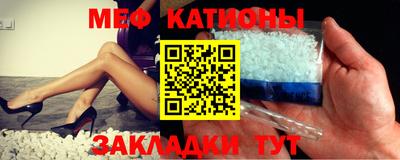 прущая мука Моздок