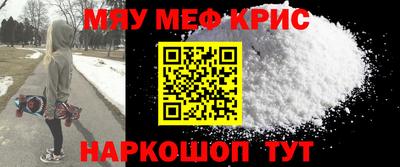 прущая мука Моздок