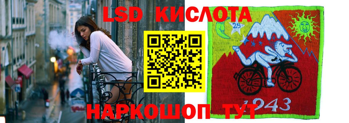 Лсд 25 экстази ecstasy  ЛСД экстази кислота  Бугуруслан  Вход с VPN 