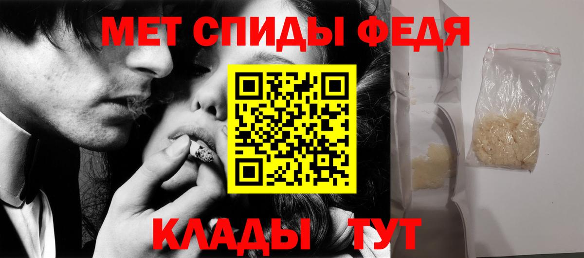 МЕТАМФЕТАМИН мет  Вход с VPN  Бугуруслан  МЕТАМФЕТАМИН мет 