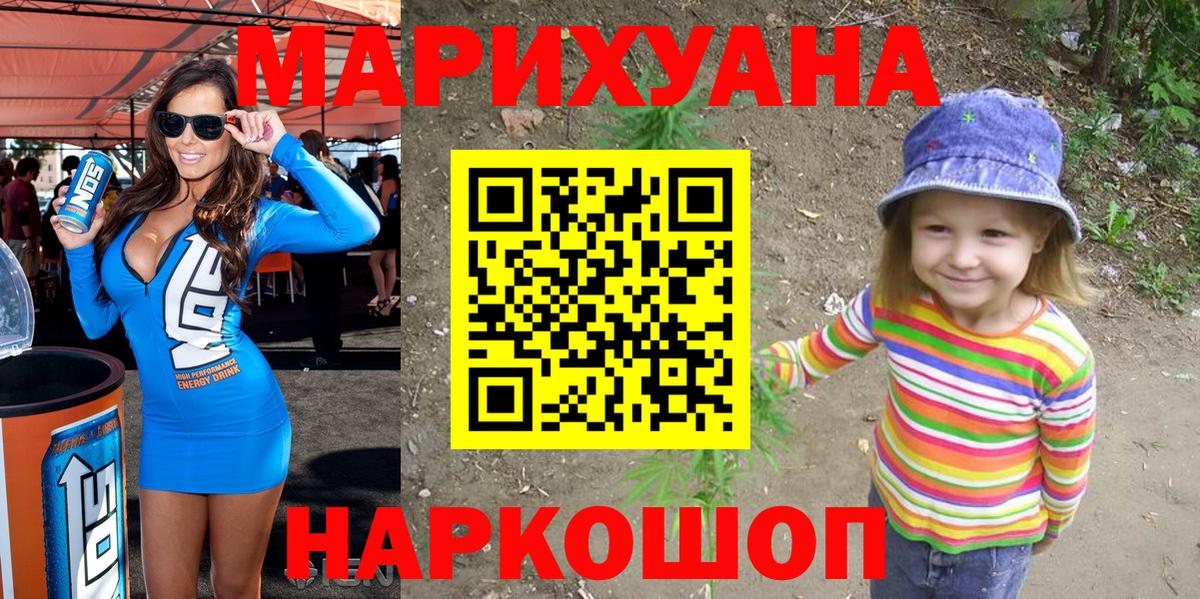 Бугуруслан  Конопля сатива  Бошки Шишки сатива  Бошки марихуана марихуана  Конопля Ganja  Вход с VPN 